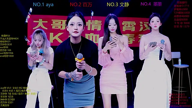 CuteBaby--- online show from 11/30/25, 02:10