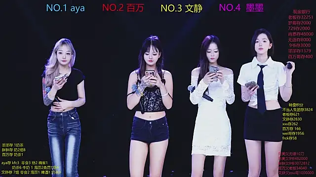 CuteBaby--- online show from 12/03/25, 02:15