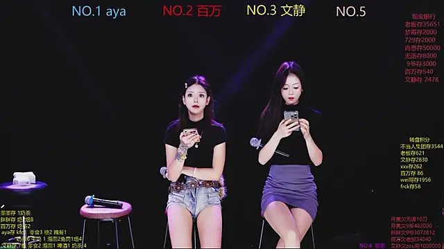 CuteBaby--- online show from 12/05/25, 02:25