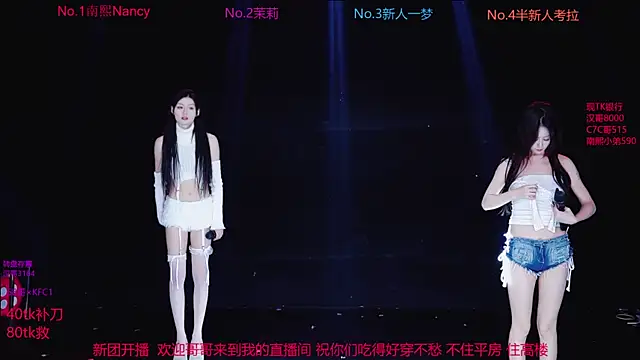 Amazing-001 online show from 11/04/25, 11:42