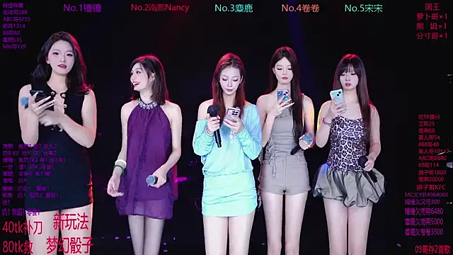 Amazing-001 online show from 12/16/25, 02:00