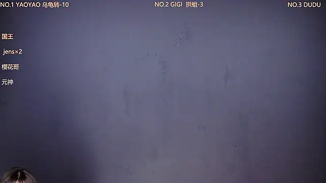 88 Emeralds online show from 12/03/25, 09:24