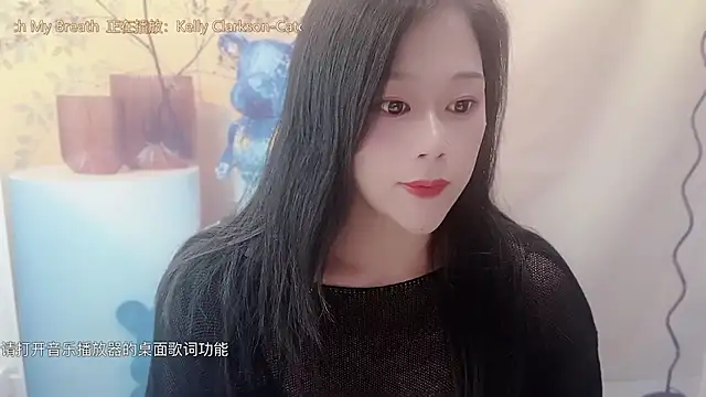 cici bbyy online show from 01/13/26, 03:23