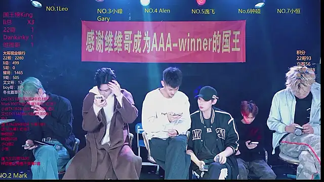AAA-winner online show from 02/11/26, 03:33