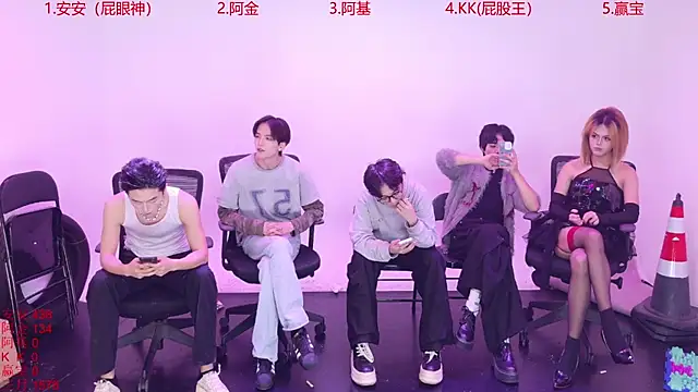 Snapshot of Playboys-909 chatting on 11/12/25, 12:49 Playboys-909 online show from 11/12/25, 12:49