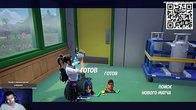 Ak Macros online show from 02/18/26, 04:47