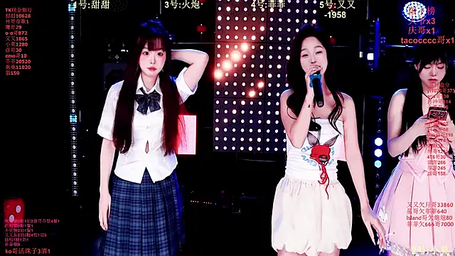 Snapshot of S5-55S chatting on 02/11/26, 07:19 S5-55S online show from 02/11/26, 07:19