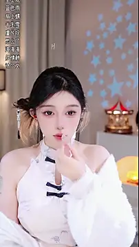 UUsweet online show from 12/02/25, 05:02