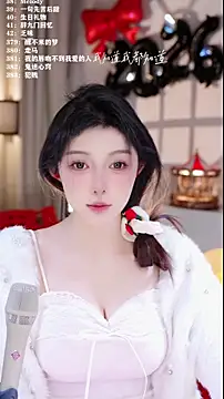 UUsweet online show from 01/13/26, 05:57