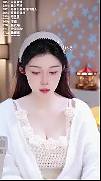 UUsweet online show from 02/09/26, 05:22