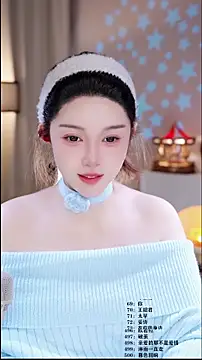 UUsweet online show from 02/14/26, 05:37