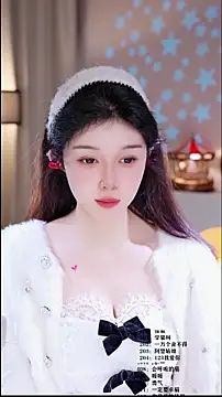 UUsweet online show from 02/15/26, 07:51