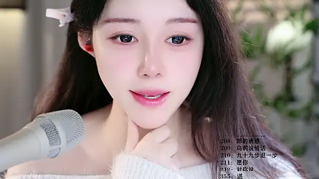 UUsweet online show from 03/16/26, 05:35