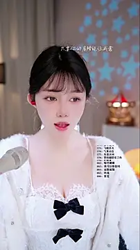 UUsweet online show from 03/21/26, 05:12