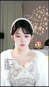 UUsweet online show from 03/25/26, 05:57