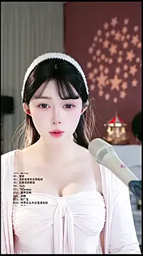 UUsweet online show from 03/26/26, 06:19