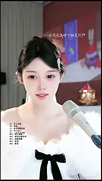 UUsweet online show from 03/28/26, 07:08