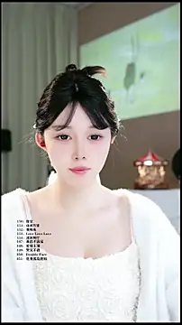 UUsweet online show from 03/30/26, 05:52