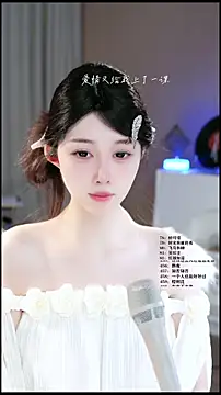 UUsweet online show from 04/28/26, 05:34