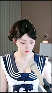 UUsweet online show from 05/09/26, 04:06