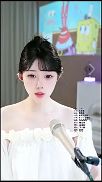 UUsweet online show from 05/13/26, 04:21