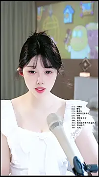 UUsweet online show from 05/16/26, 04:53