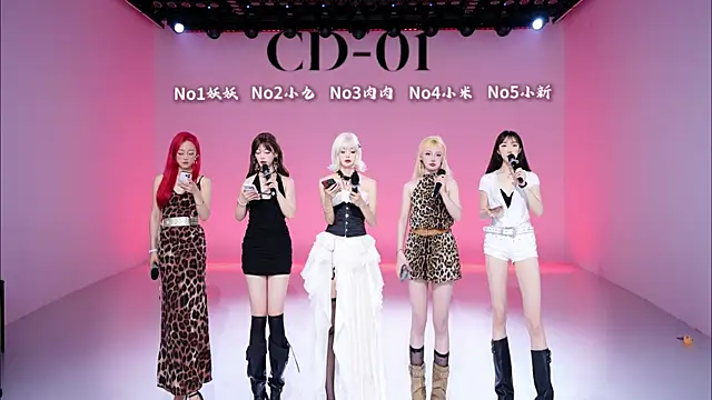 cdyyds-01 online show from 04/21/26, 11:38