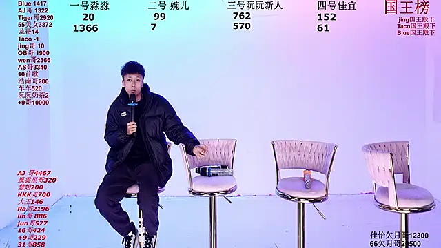 STY-0089 online show from 12/18/25, 10:16