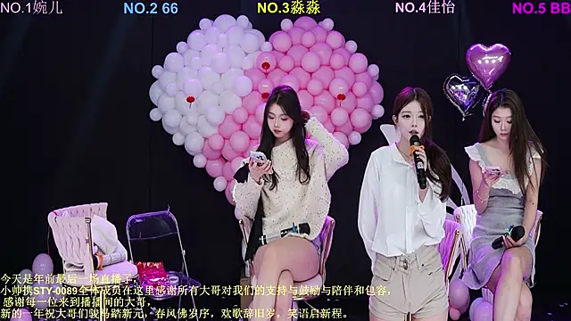 STY-0089 online show from 02/15/26, 05:26