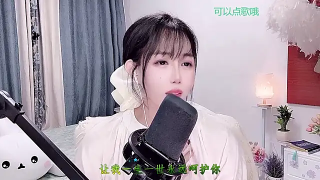 Laura 520 online show from 07/01/26, 01:45