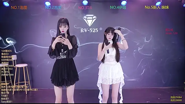 RV-525 online show from 11/28/25, 12:13