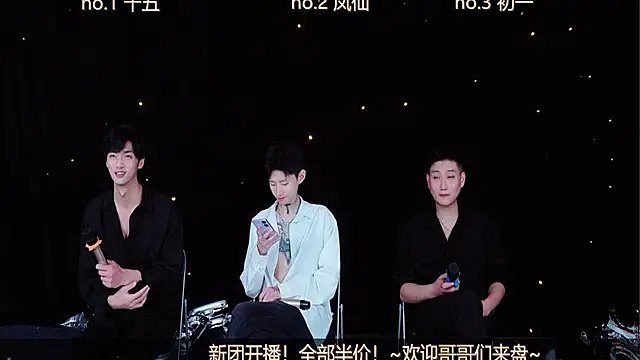 Snapshot of LuckyBoys666 chatting on 11/17/25, 12:22 LuckyBoys666 online show from 11/17/25, 12:22