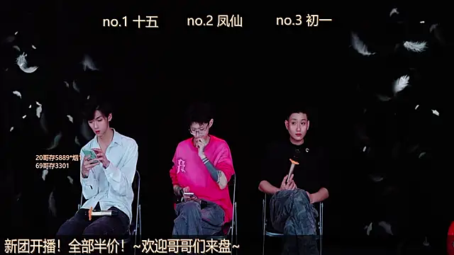 LuckyBoys666 online show from 11/19/25, 12:16