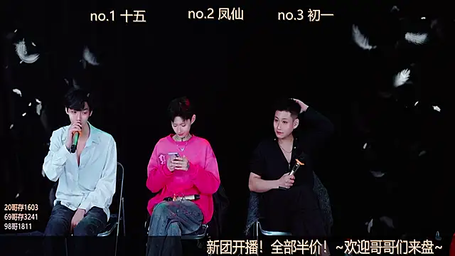 LuckyBoys666 online show from 11/20/25, 01:00