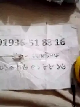 Snapshot of rupamim chatting on 03/30/26, 07:48 rupamim online show from 03/30/26, 07:48