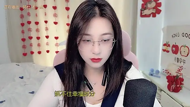 TTtia  online show from 02/28/26, 02:34