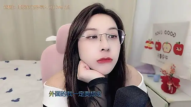 TTtia  online show from 03/12/26, 03:07