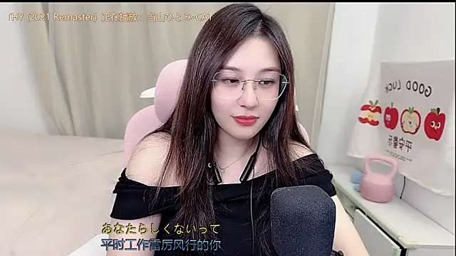 TTtia  online show from 04/07/26, 03:23