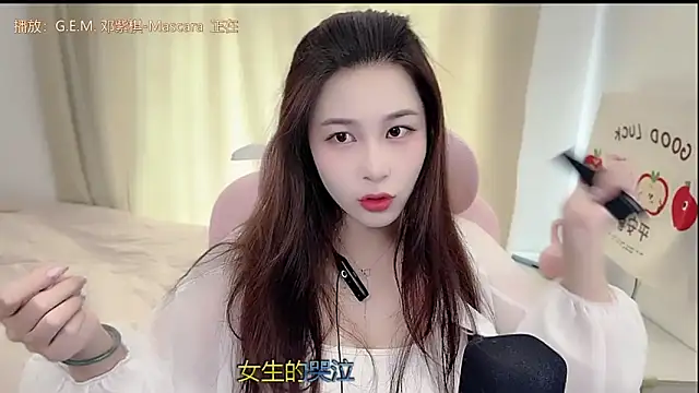 TTtia  online show from 04/12/26, 03:11