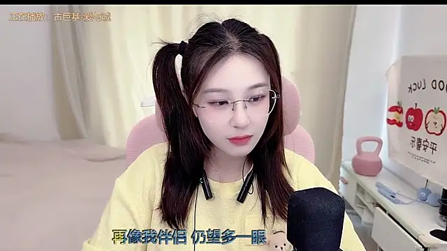 TTtia  online show from 04/23/26, 03:19