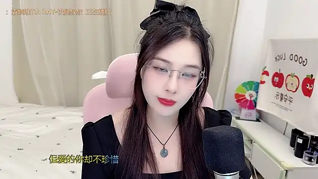 TTtia  online show from 05/31/26, 03:08