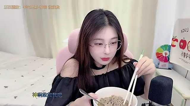 TTtia  online show from 06/09/26, 03:29