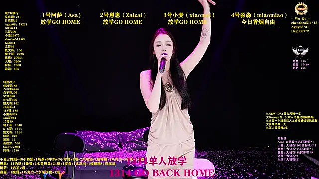 XKCH-001 online show from 04/18/26, 07:07