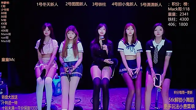 Starlight-010 online show from 12/05/25, 12:30