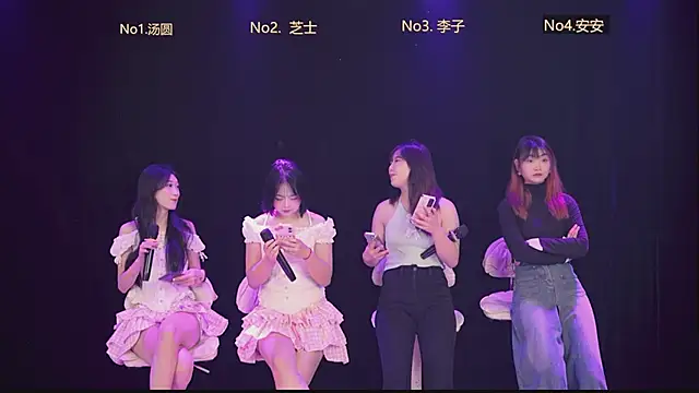 nbyyds001 online show from 12/16/25, 04:28