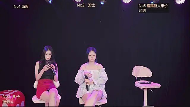 nbyyds001 online show from 12/17/25, 12:44