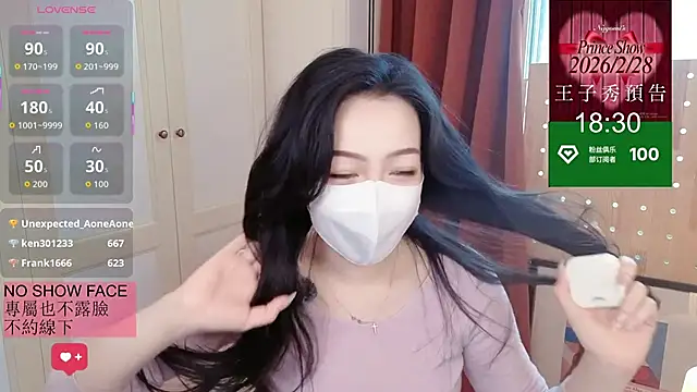 nayomi 34f online show from 02/27/26, 05:40