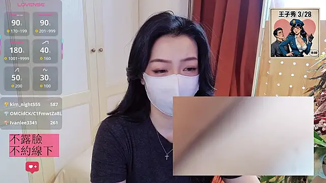 nayomi 34f online show from 03/30/26, 03:07