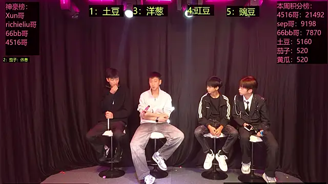 Snapshot of Jiesong-001 chatting on 12/14/25, 10:20 Jiesong-001 online show from 12/14/25, 10:20