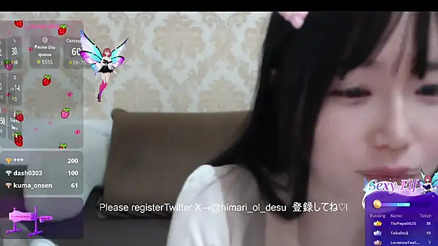 himaridesu online show from 03/15/26, 06:25